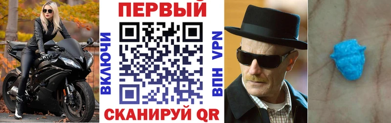 АМФЕТАМИН Розовый Алапаевск