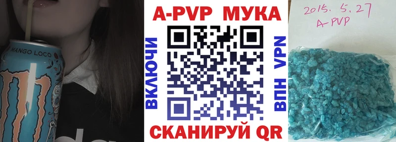 Alpha-PVP крисы CK купить наркотики сайты Алапаевск