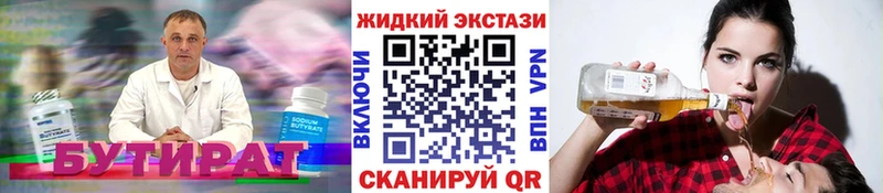 blacksprut ссылка  закладки  Алапаевск  БУТИРАТ буратино 