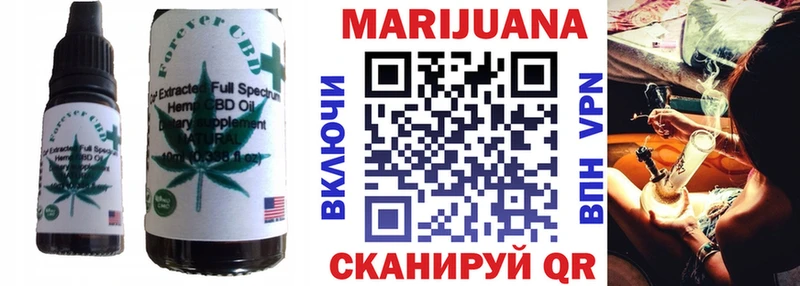 Еда ТГК марихуана  Алапаевск 