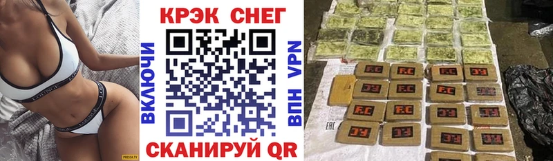 КОКАИН Эквадор  Алапаевск 