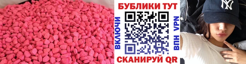 Ecstasy диски  Алапаевск 