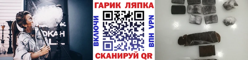 Гашиш VHQ  где продают   Алапаевск 