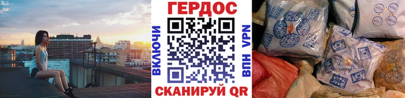 как найти закладки  Алапаевск  Героин хмурый 