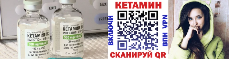 площадка как зайти  ОМГ ОМГ   Алапаевск  КЕТАМИН ketamine 