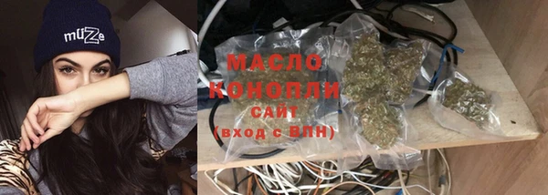 дистиллят марихуана Абинск