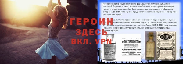 дистиллят марихуана Абинск
