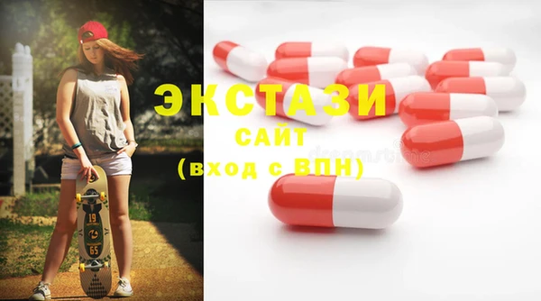 дистиллят марихуана Абинск