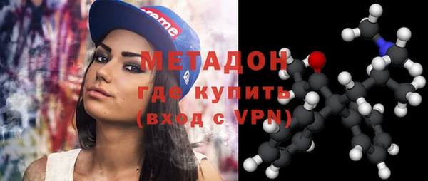 бутик Абаза