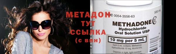 дистиллят марихуана Абинск