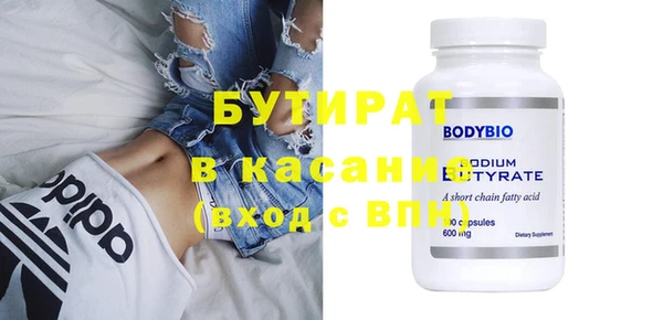 дистиллят марихуана Абинск