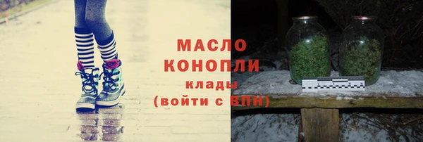 дистиллят марихуана Абинск
