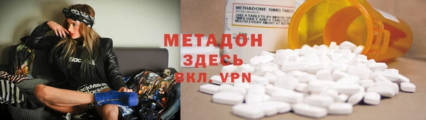 дистиллят марихуана Абинск
