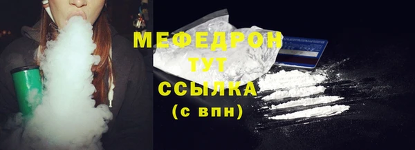 бутик Абаза