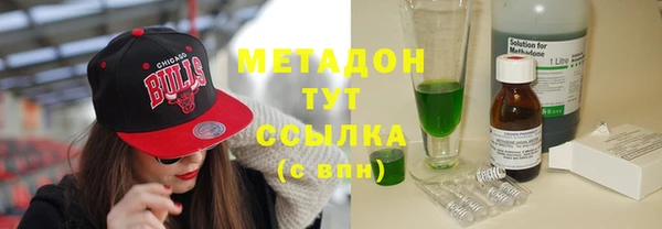герыч Абдулино