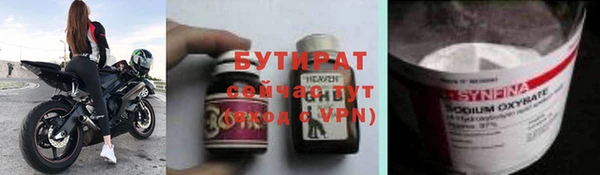 бутик Абаза