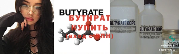 дистиллят марихуана Абинск