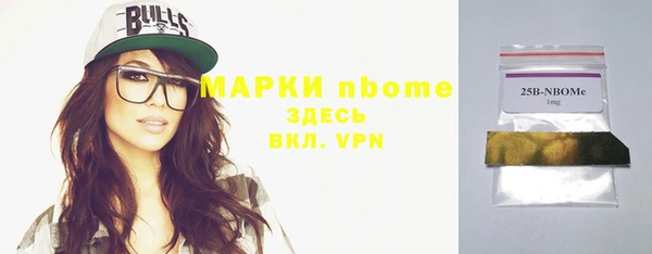 герыч Абдулино
