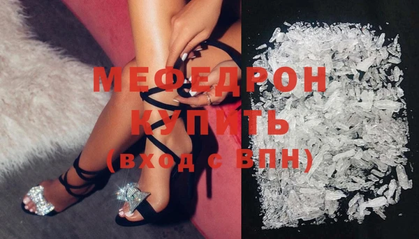 бутик Абаза