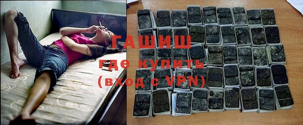 герыч Абдулино