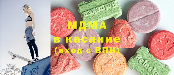 дистиллят марихуана Абинск