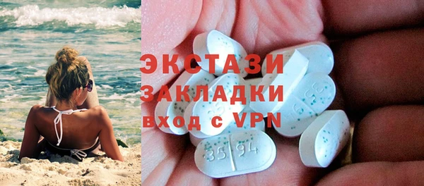 дистиллят марихуана Абинск