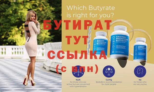 дистиллят марихуана Абинск