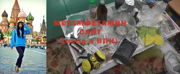 бутик Абаза
