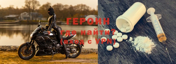 герыч Абдулино