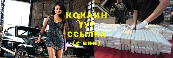 бутик Абаза