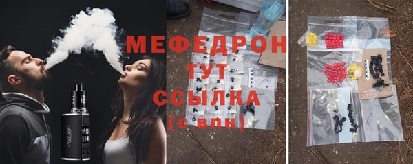 дистиллят марихуана Абинск