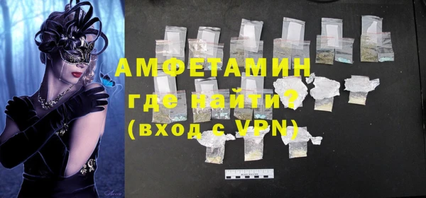 герыч Абдулино