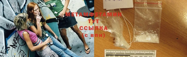 дистиллят марихуана Абинск