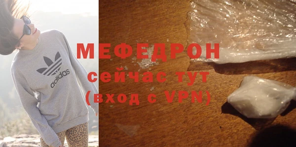 бутик Абаза