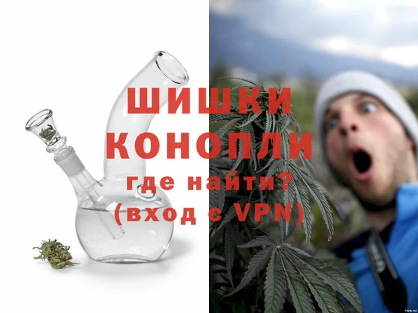 дистиллят марихуана Абинск