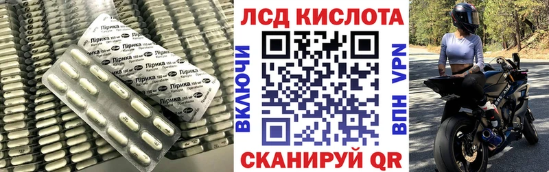 Лсд 25 экстази ecstasy  Алапаевск 