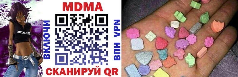 KRAKEN маркетплейс  Алапаевск  MDMA кристаллы 