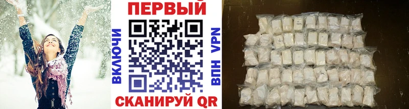 Метамфетамин Декстрометамфетамин 99.9%  Алапаевск 