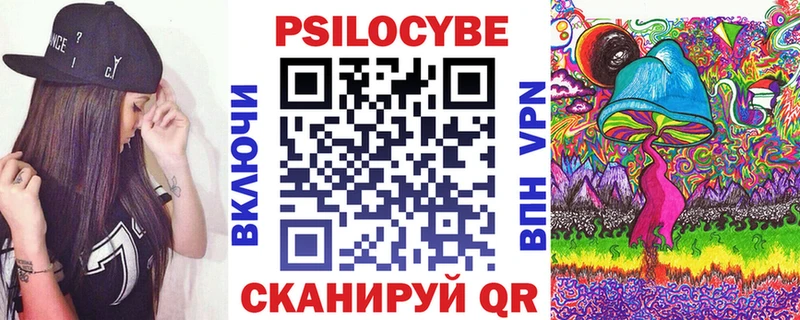 Псилоцибиновые грибы MAGIC MUSHROOMS Алапаевск